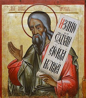 Prophet Joel, Russian icon from first quarter ...